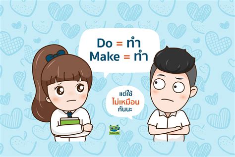 讲究 แปล